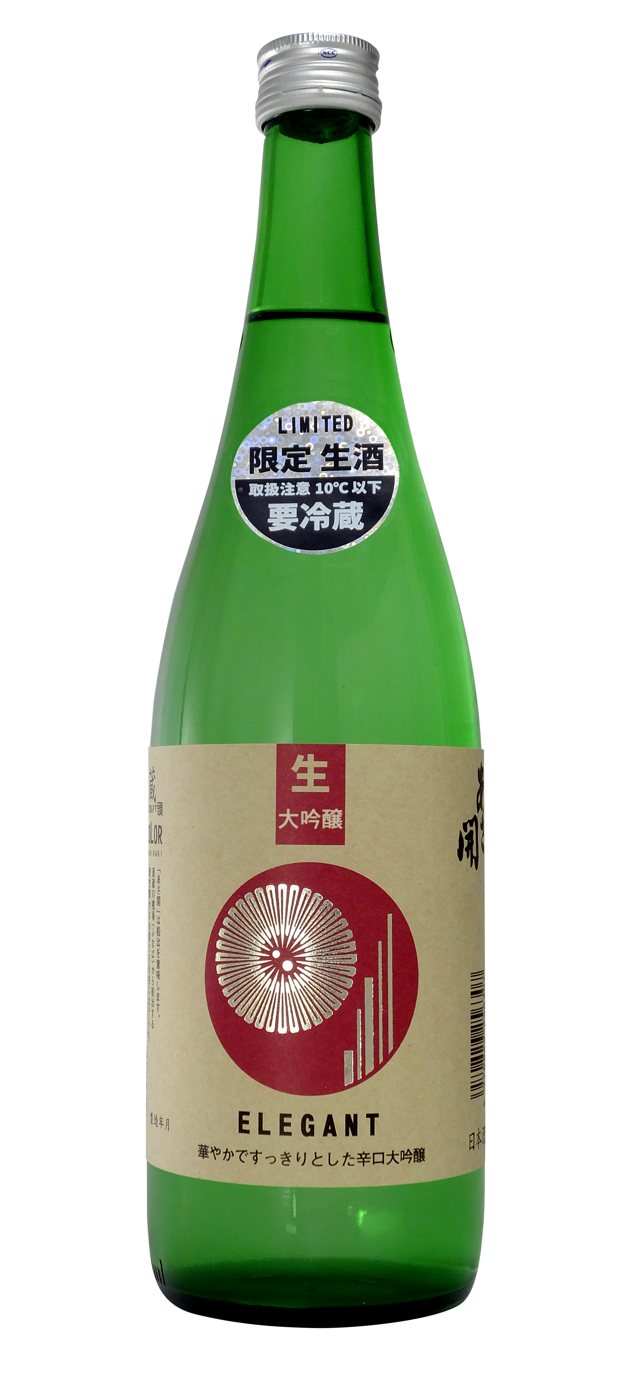 蔵埠頭COLOR 大吟醸生原酒 sake