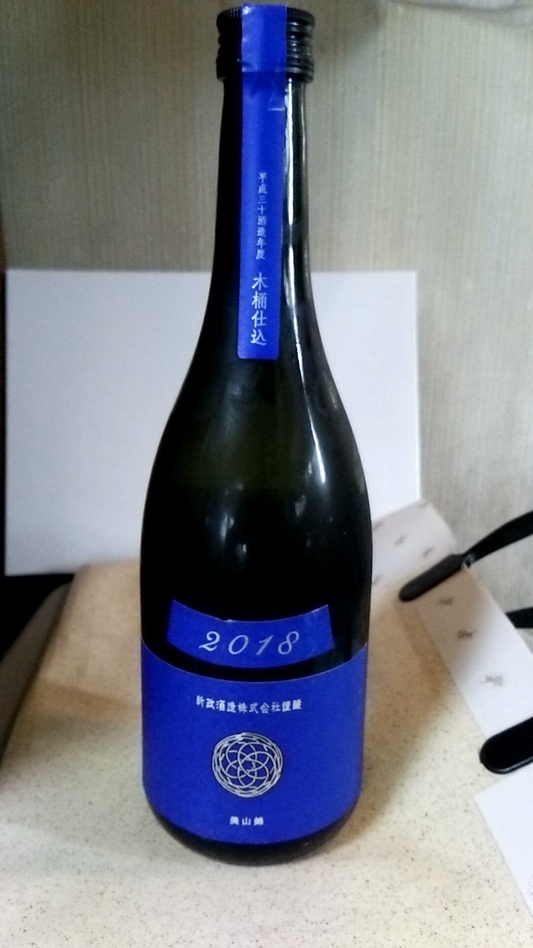 新政 colors 瑠璃 2016 -Lapis Lazuli- sake