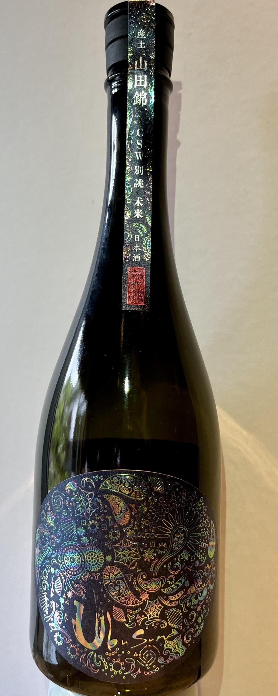CSW別誂 産土 2022 未来Version sake