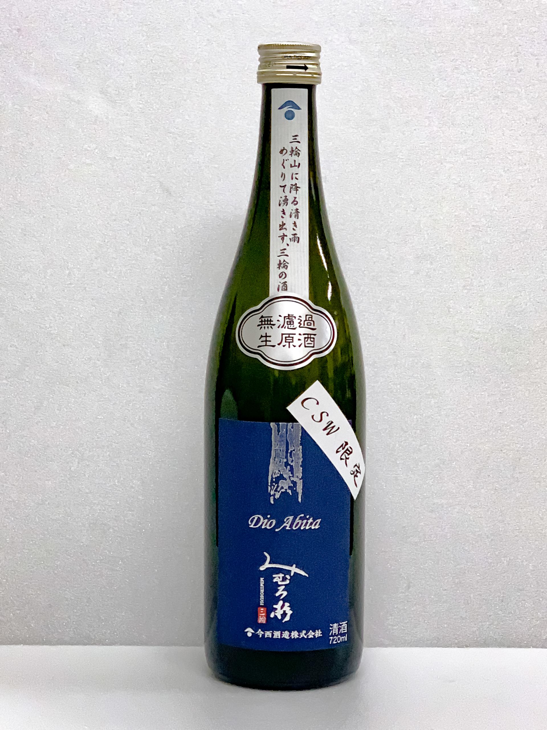 【CSW2024限定酒】みむろ杉 Dio Abita しぼりたて無濾過生原酒 sake
