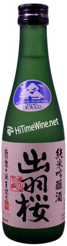 Dewazakura Dewasansan Nama sake