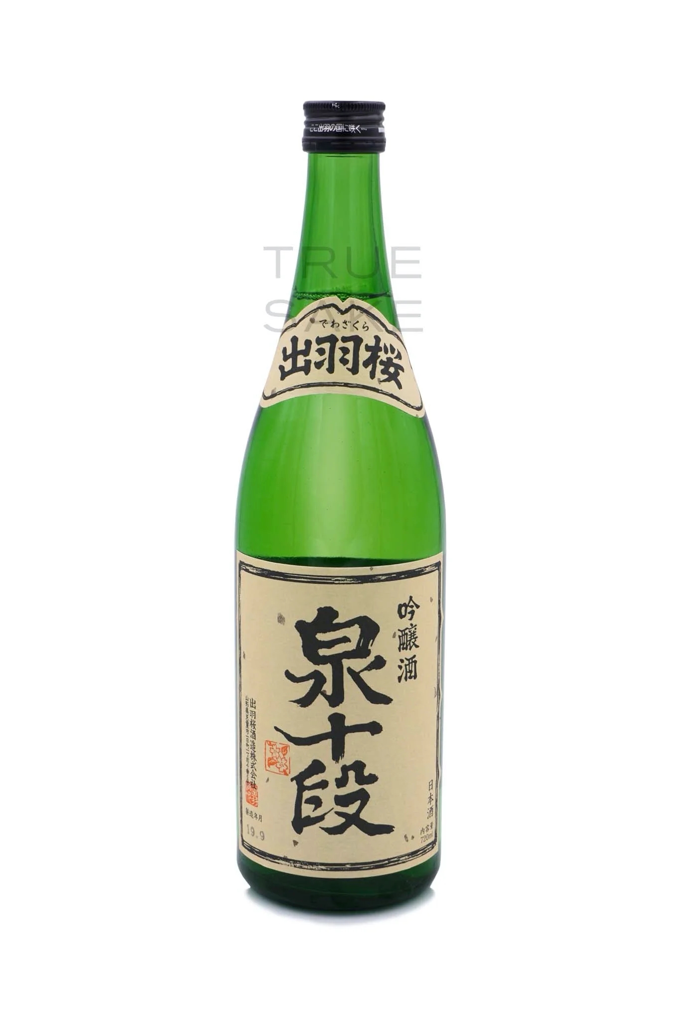 Dewazakura Izumi Judan sake