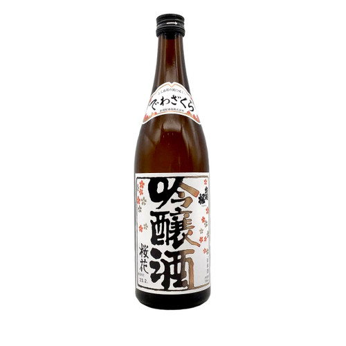 Dewazakura Oka Gold sake