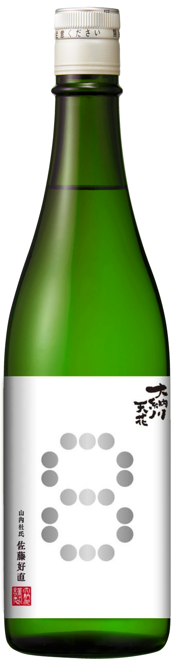 大納川天花 純米大吟醸 無濾過原酒 8(eight)