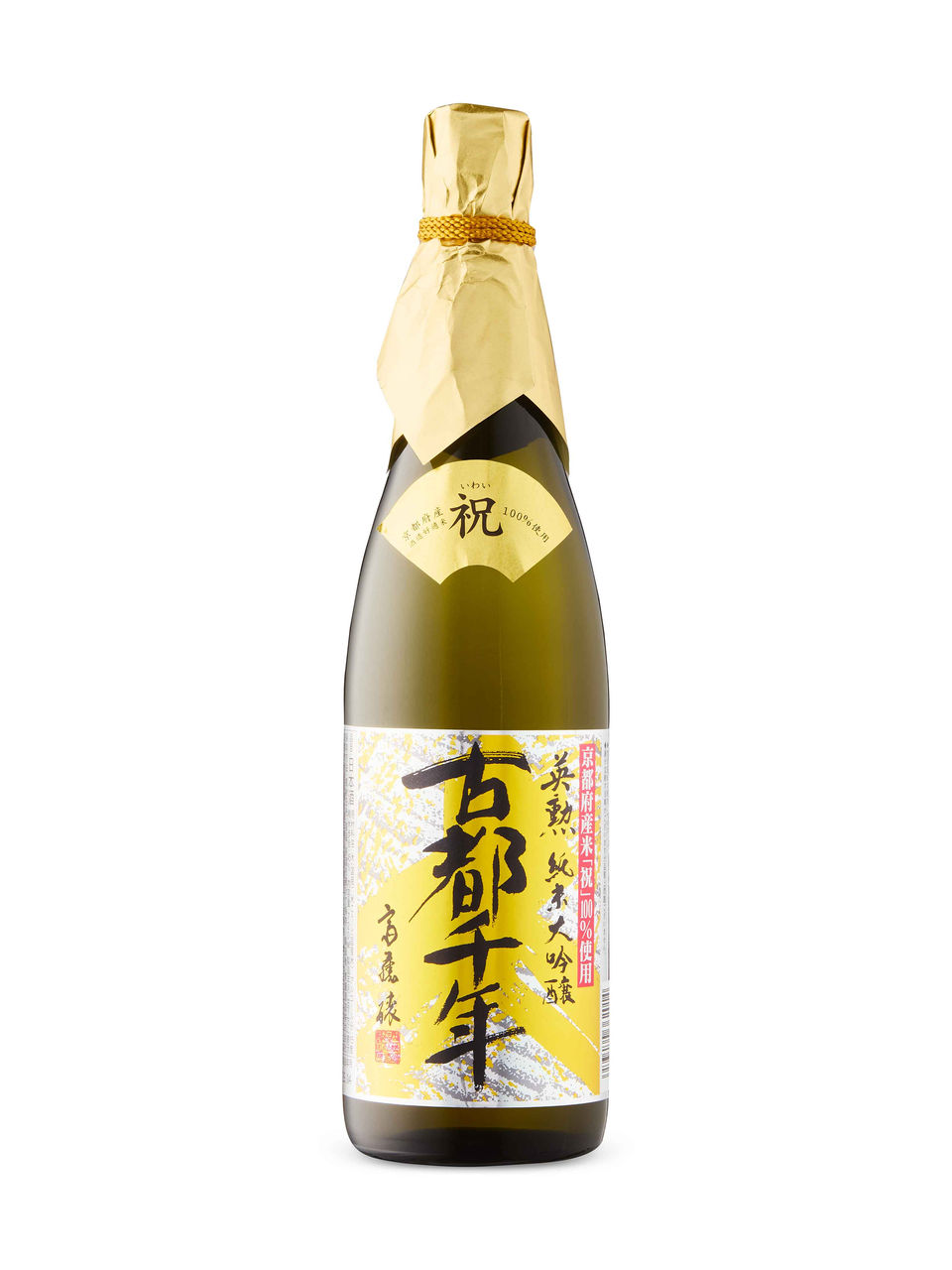 Eikun Junmai sake
