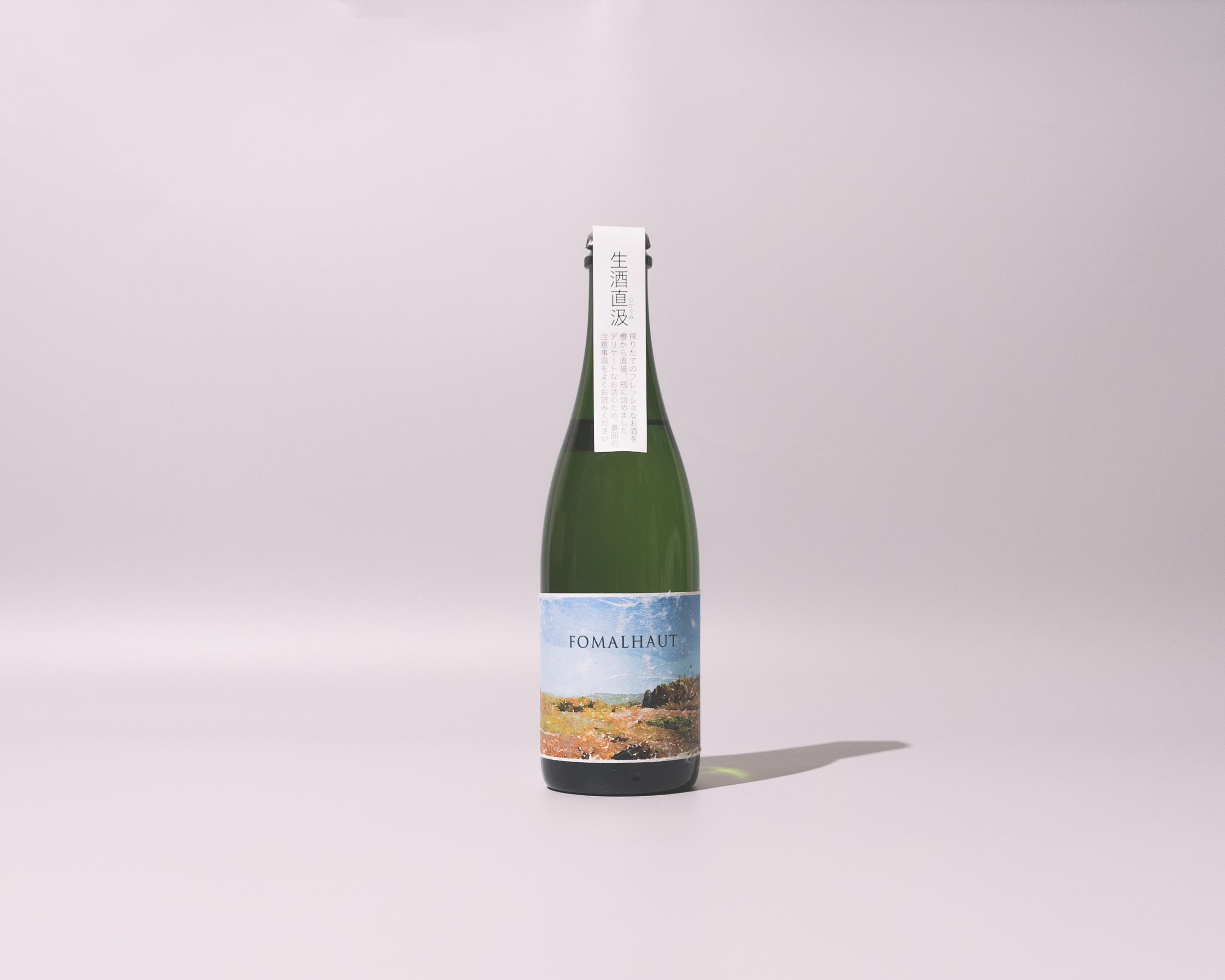 FOMALHAUT vol.CSW sake