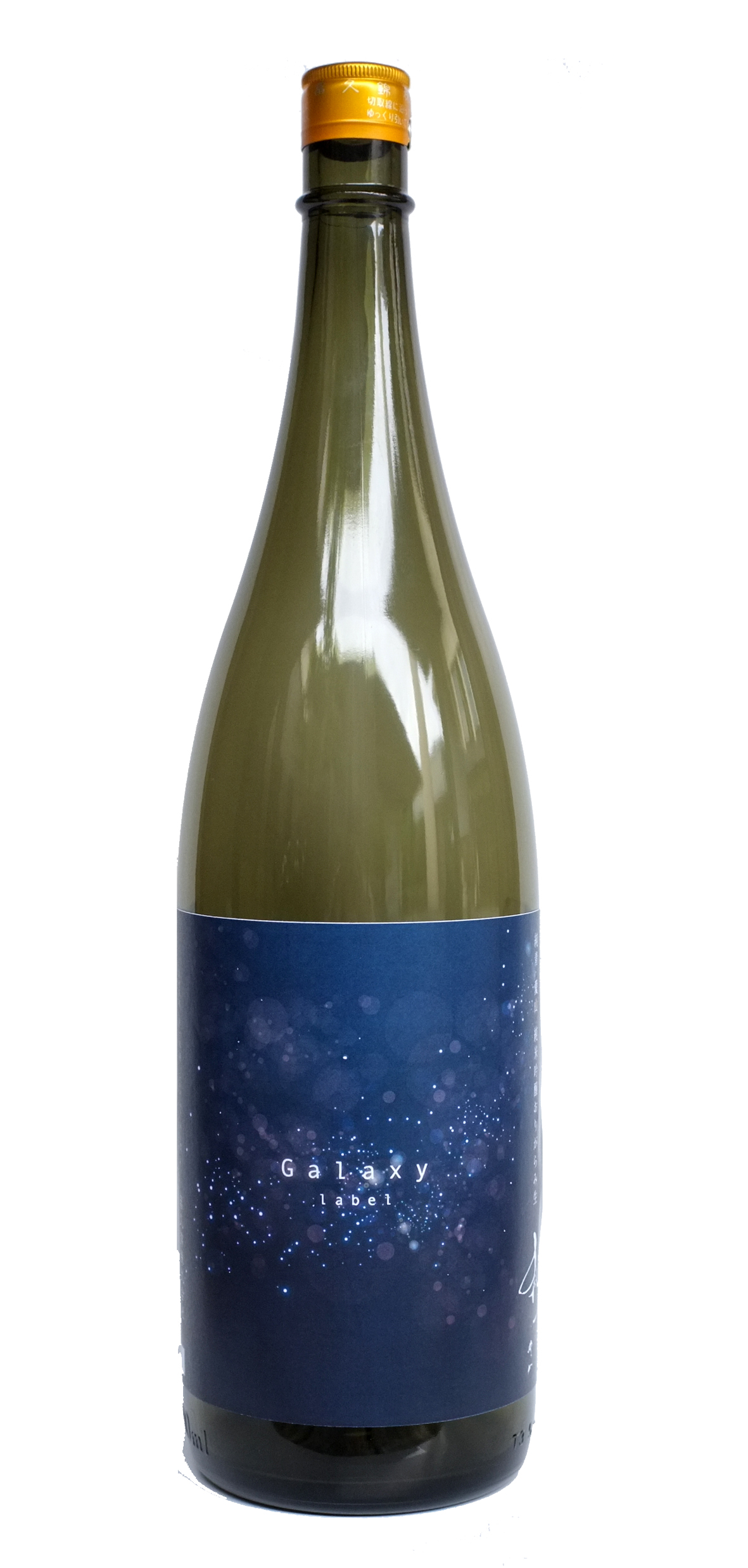 純青 愛山 生酛純米吟醸 galaxy