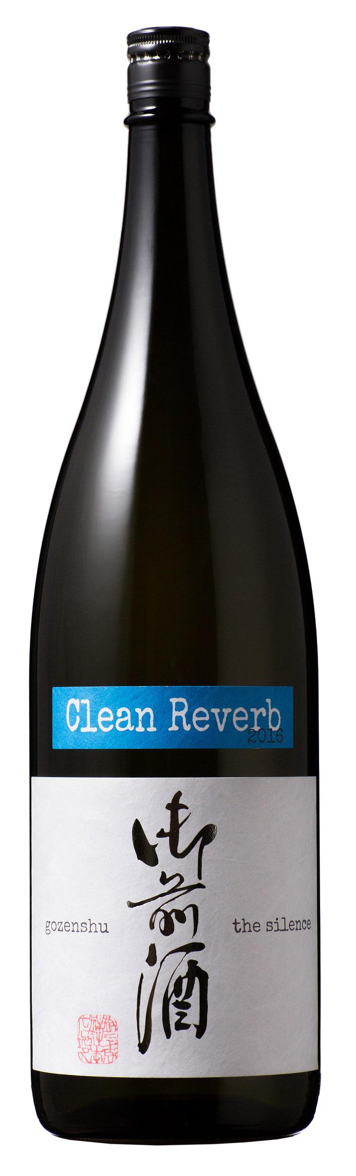 gozenshu the silence Clean Reverb 純米瓶燗火入れ sake