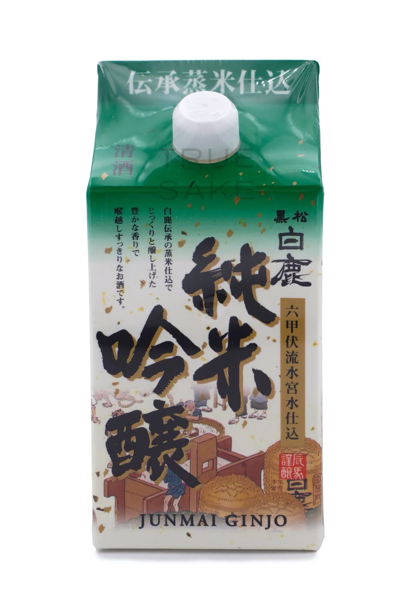 Hakushika Junmai Ginjo Pack sake