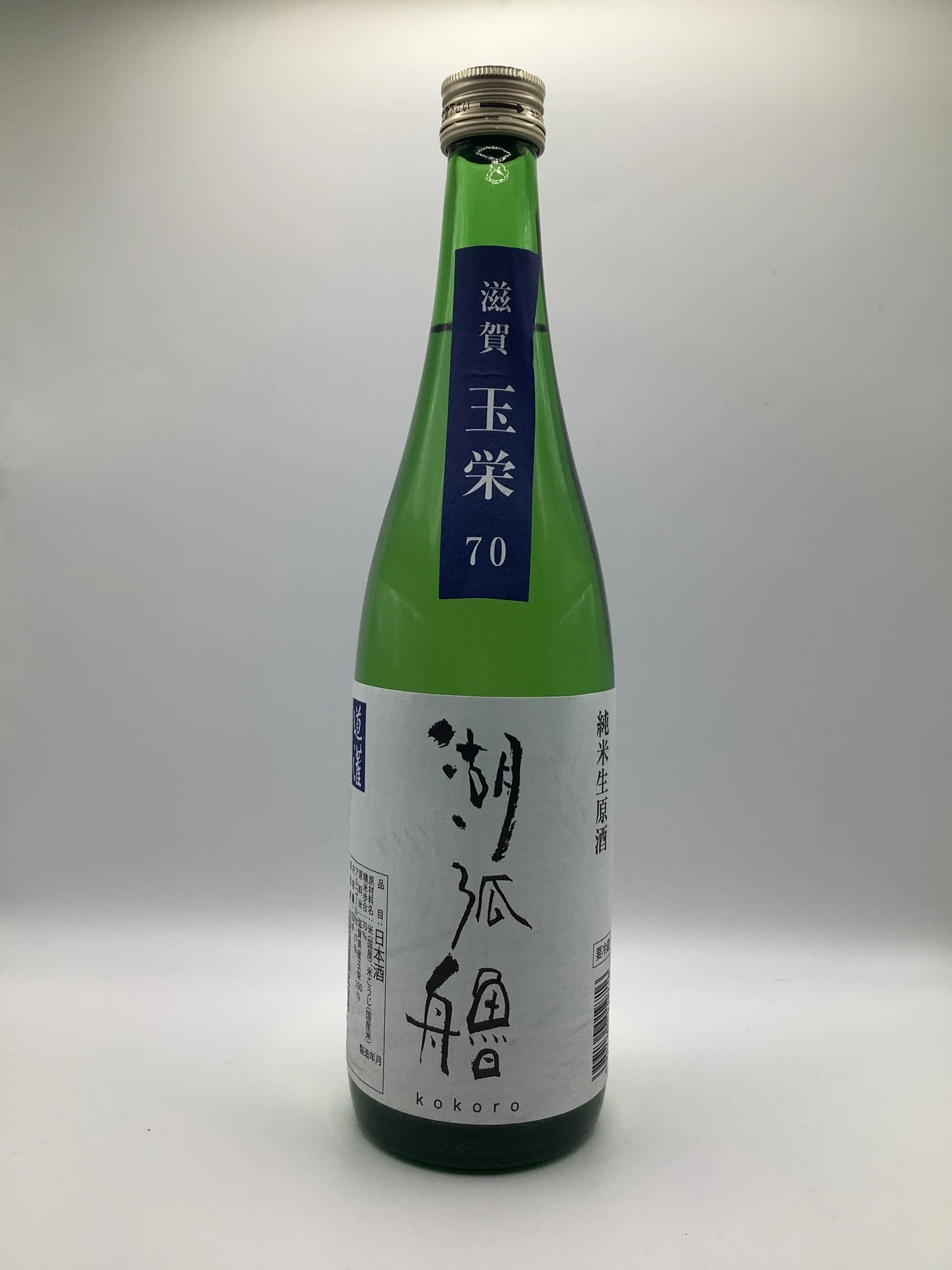 Hanzo Junmai sake