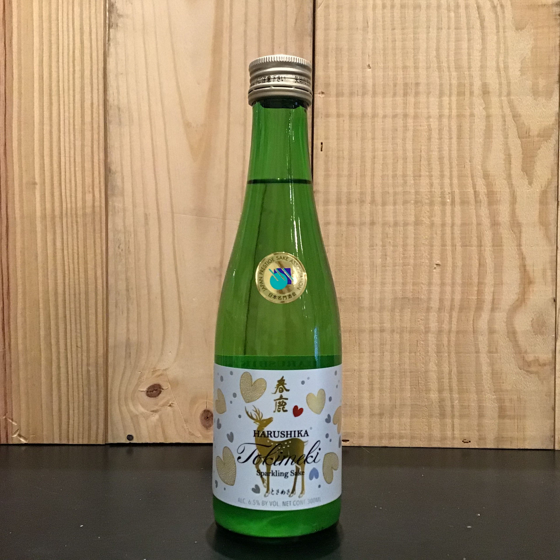 Harushika Tokimeki Sparkling sake