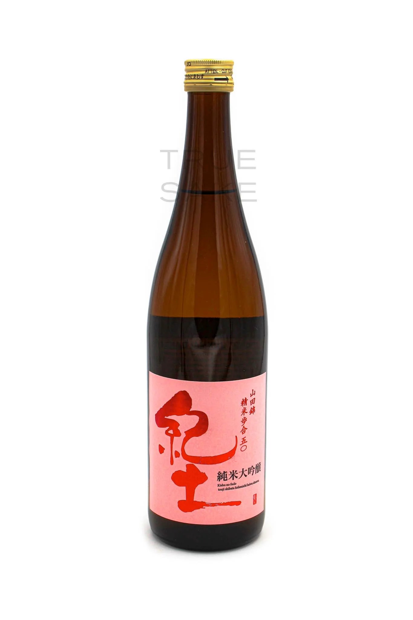 Heiwa Shuzo KID Junmai Daiginjo sake