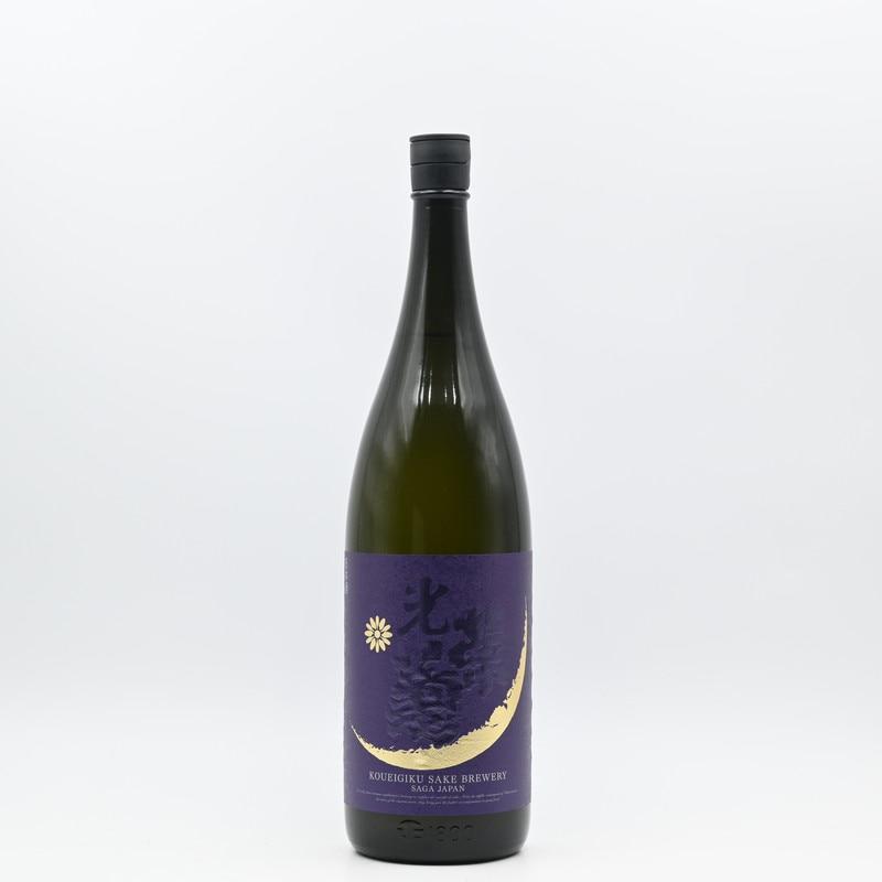 光栄菊 Hello!KOUEIGIKU 雄町 sake