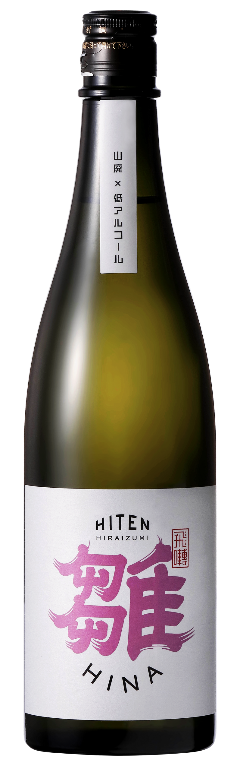 飛囀 雛 (HINA) Light type sake