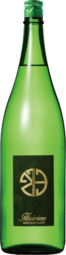 Hizirizm ひとめぼれ35&50 純米大吟醸 SAVAGE 生酛