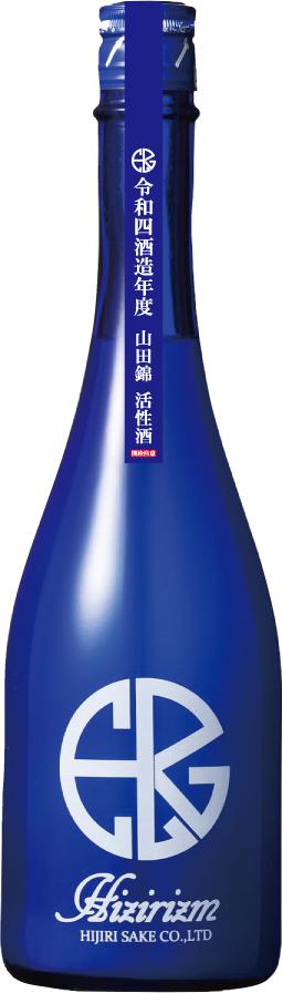 HIZIRIZM 山田錦50 活性酒 sake