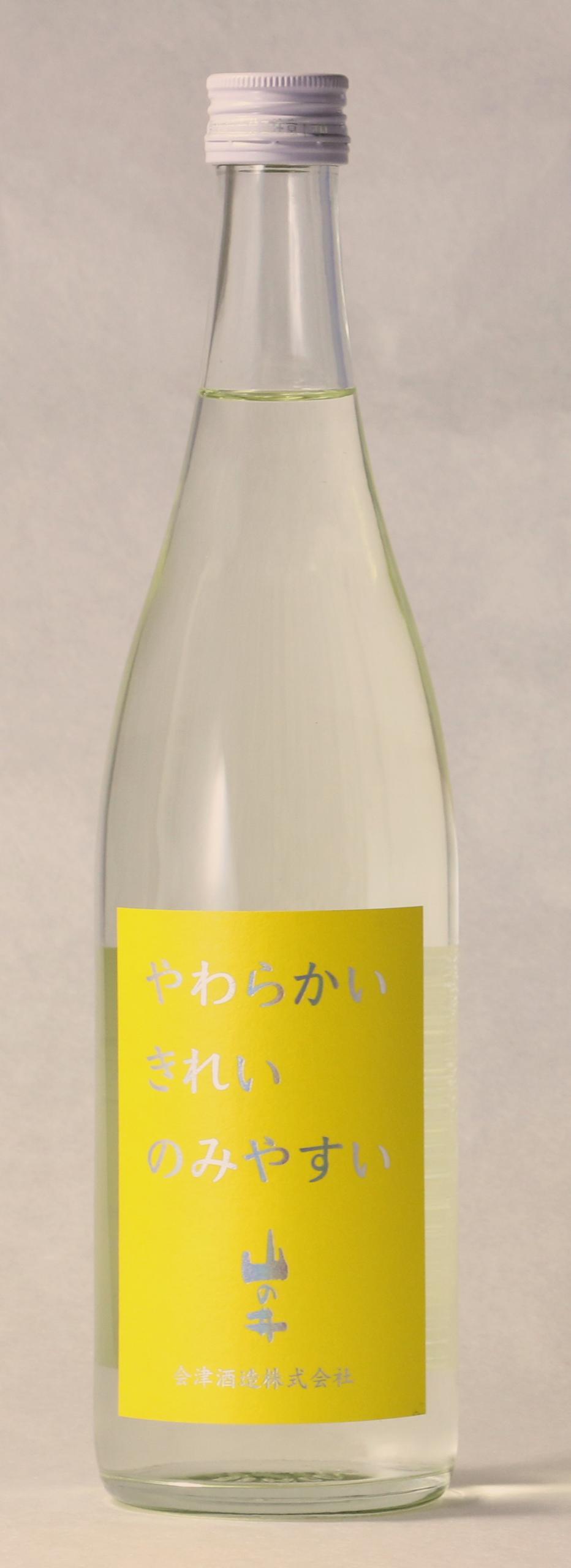 山の井 Home