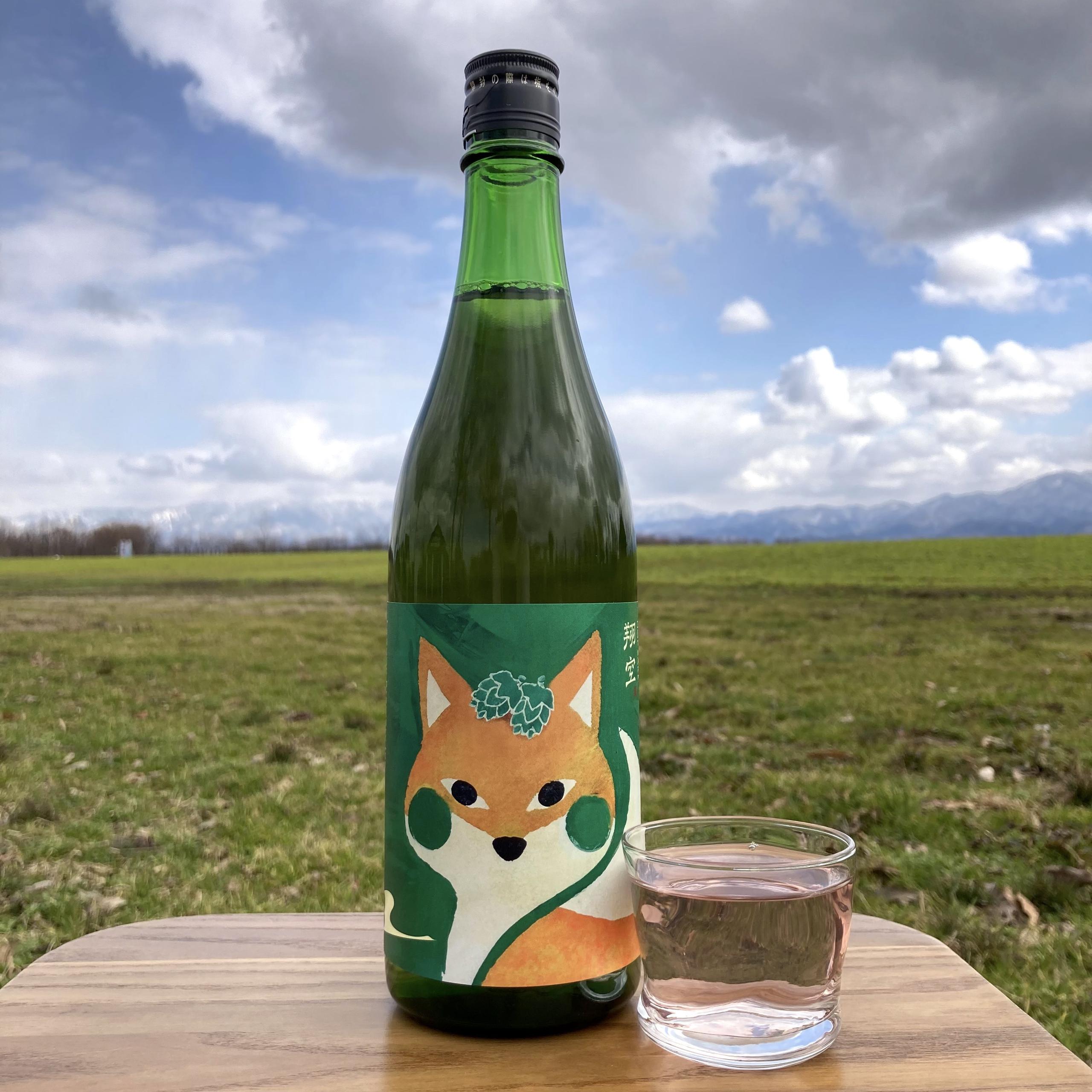 翔空 HOP SAKE ほっぺ