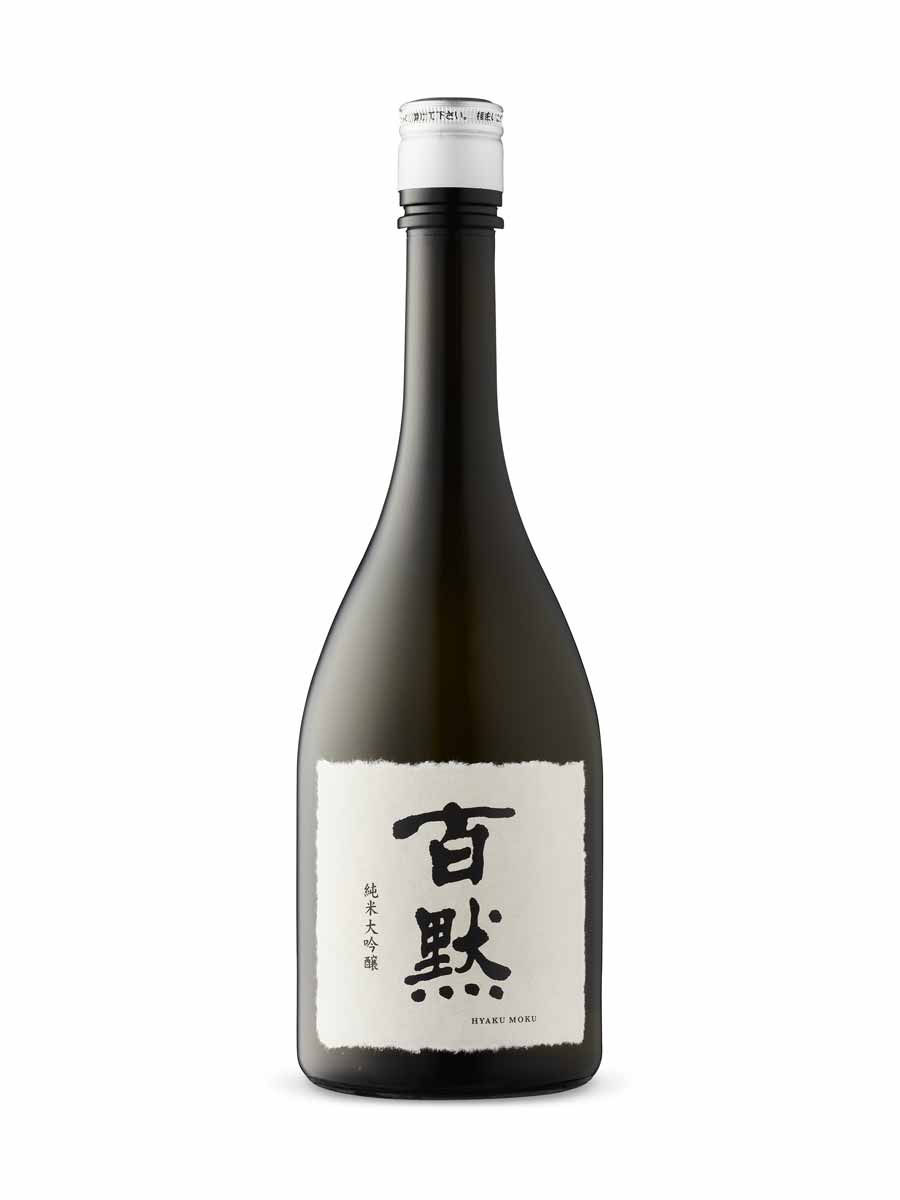 Hoyo Kura Junmai Daiginjo sake