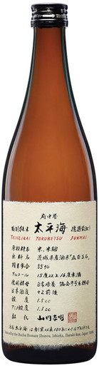 Huchuhomare Taiheikai Tokubetsu Junmai “Pacific Ocean” sake