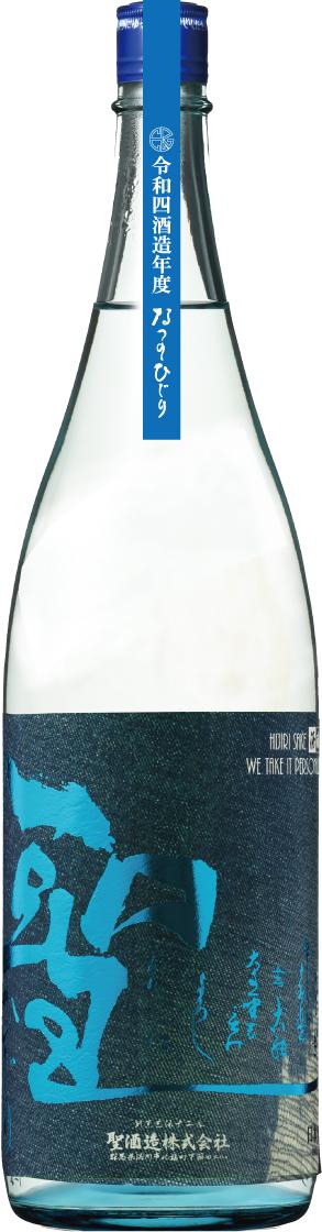 聖 INDIGO 純米吟醸 青 夏酒 sake