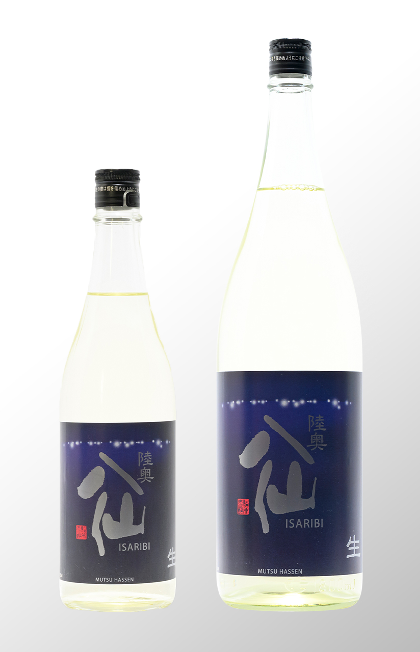 陸奥八仙 ISARIBI 特別純米 無濾過生原酒