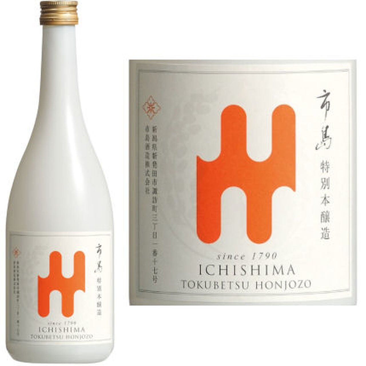 Isojiman Tokubetsu Honjozo sake
