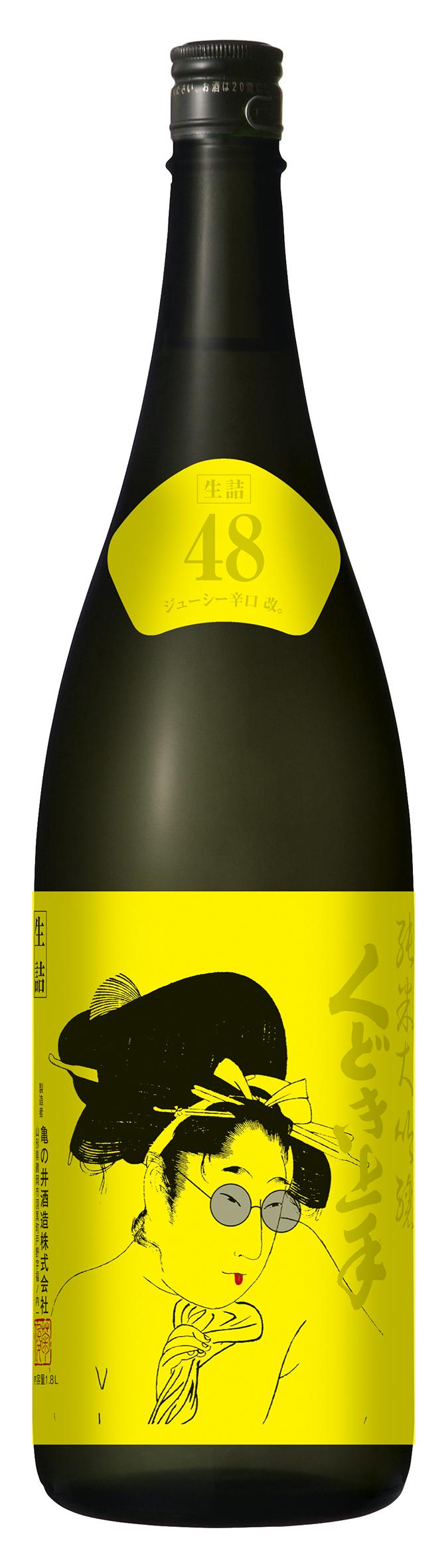 くどき上手 純米大吟醸 Jr.ジューシー辛口 sake
