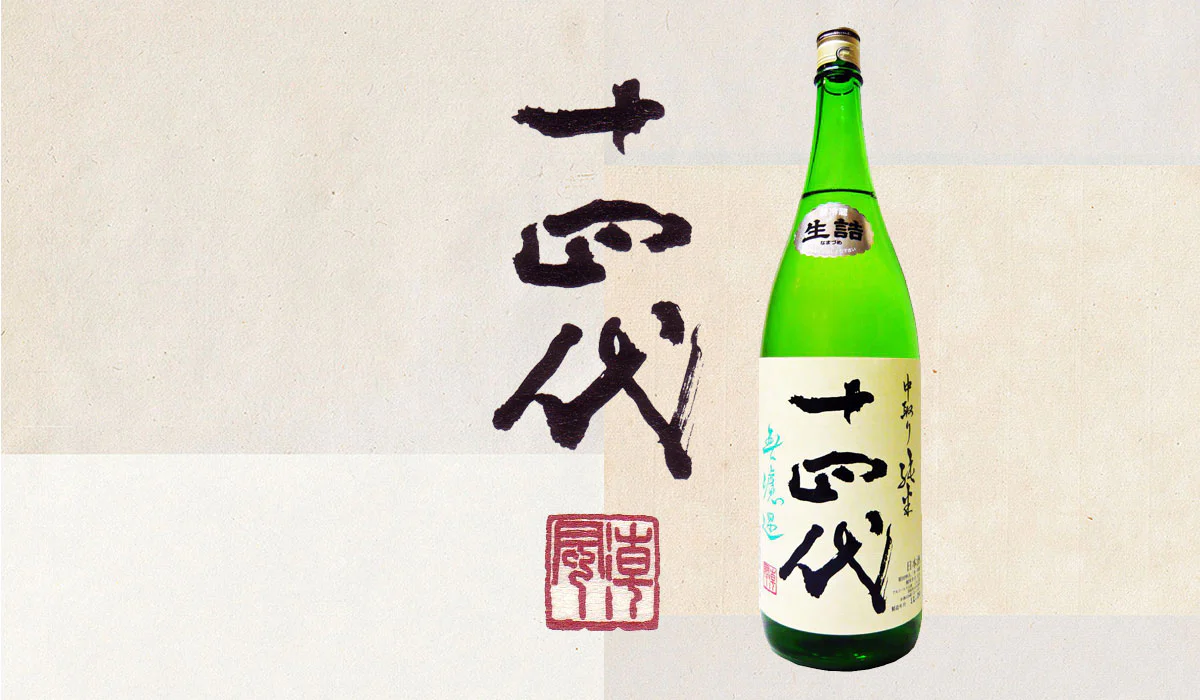 Juyondai Nakadori Junmai sake