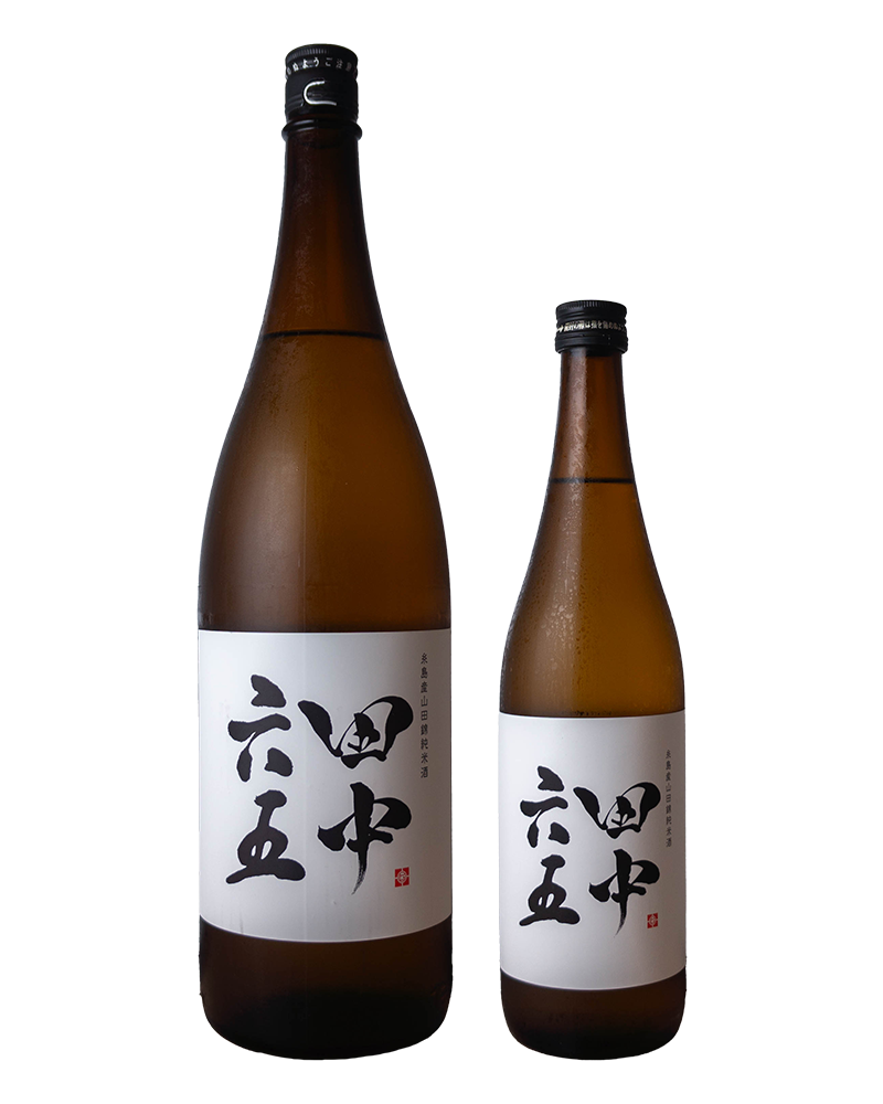 田中六五 K65 I year aging sake