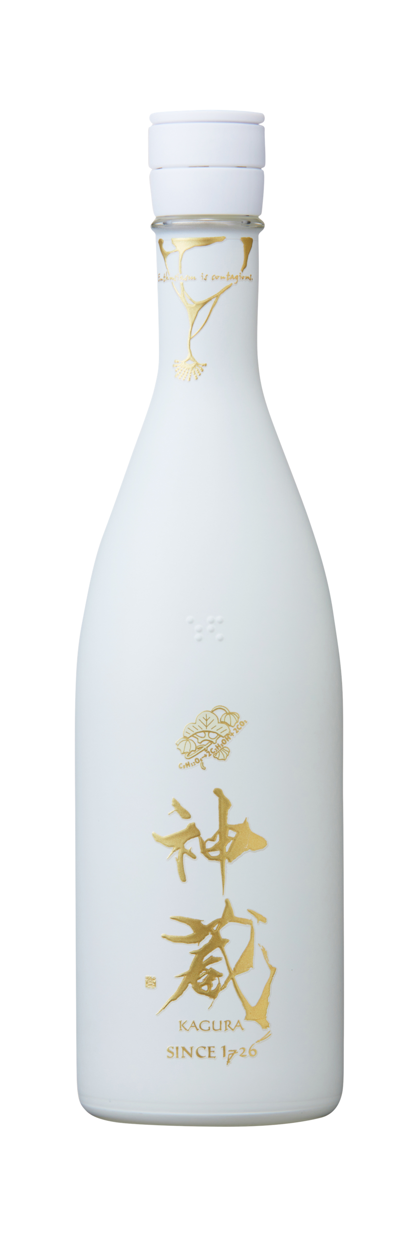 神蔵 KAGURA 純米大吟醸 無濾過・無加水・生酒(白) sake