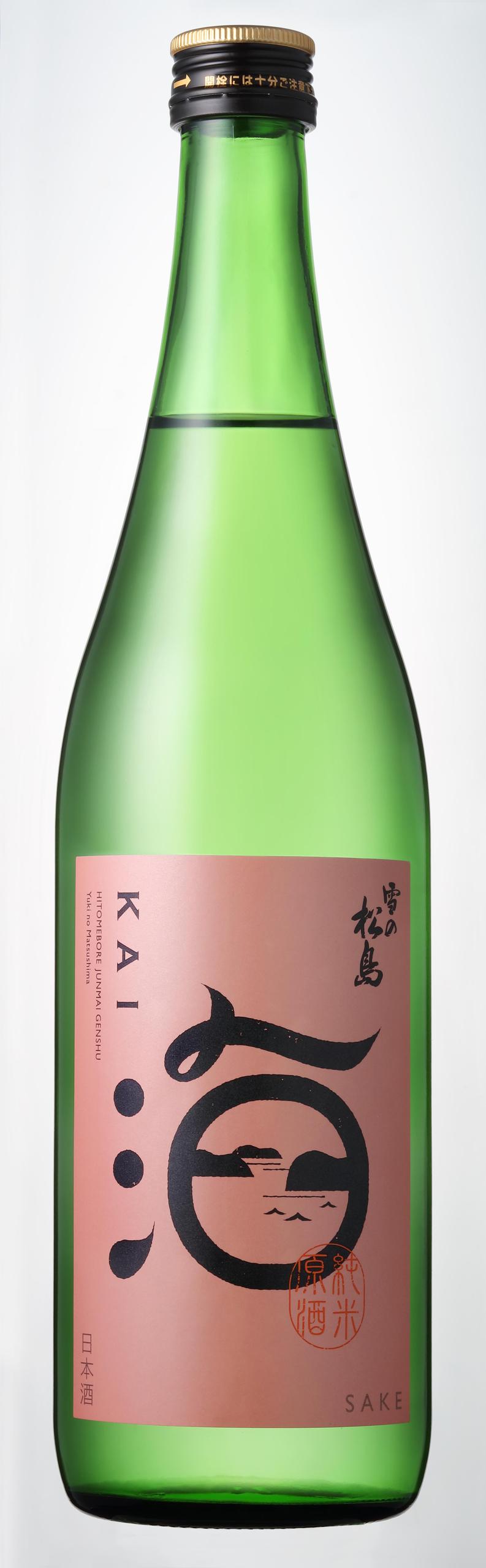 KAI ひとめぼれ 純米原酒
