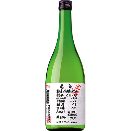 Kameizumi CEL-24 Junmai Ginjo Nama Genshu "Eternal Spring" sake