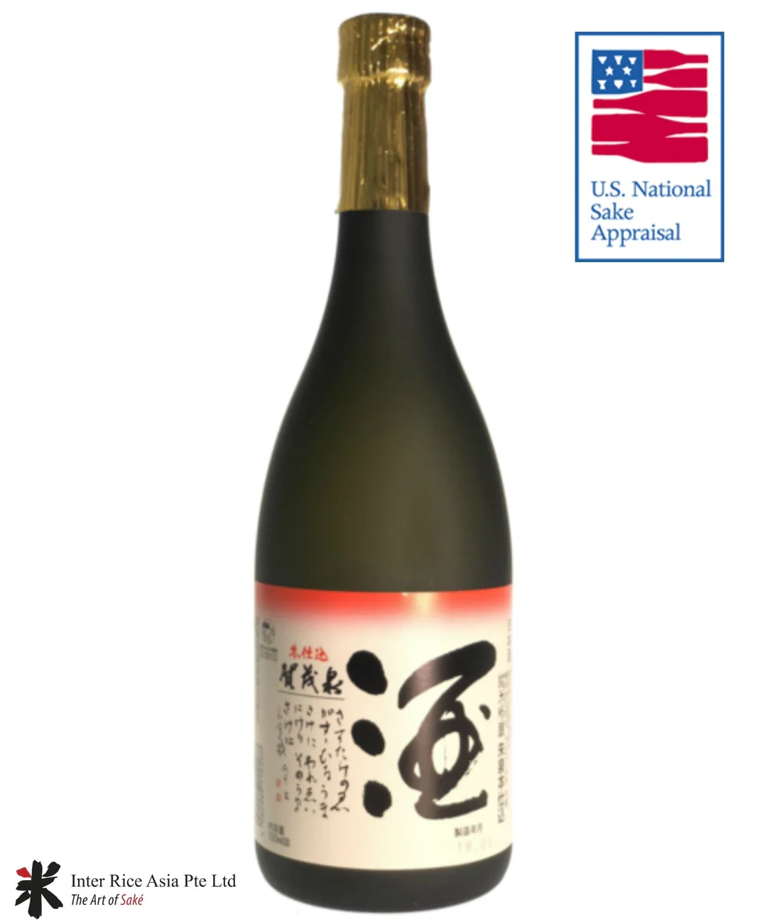 Kameizumi Junmai Ginjo sake
