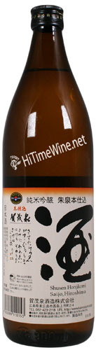 Kamoizumi Shusen sake