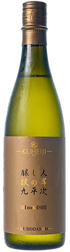 Kamoshibito Kuheiji Junmai Daiginjo “Eau Du Désir” sake