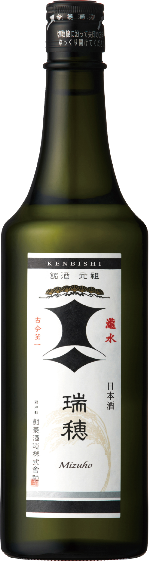 Kenbishi Mizuho sake