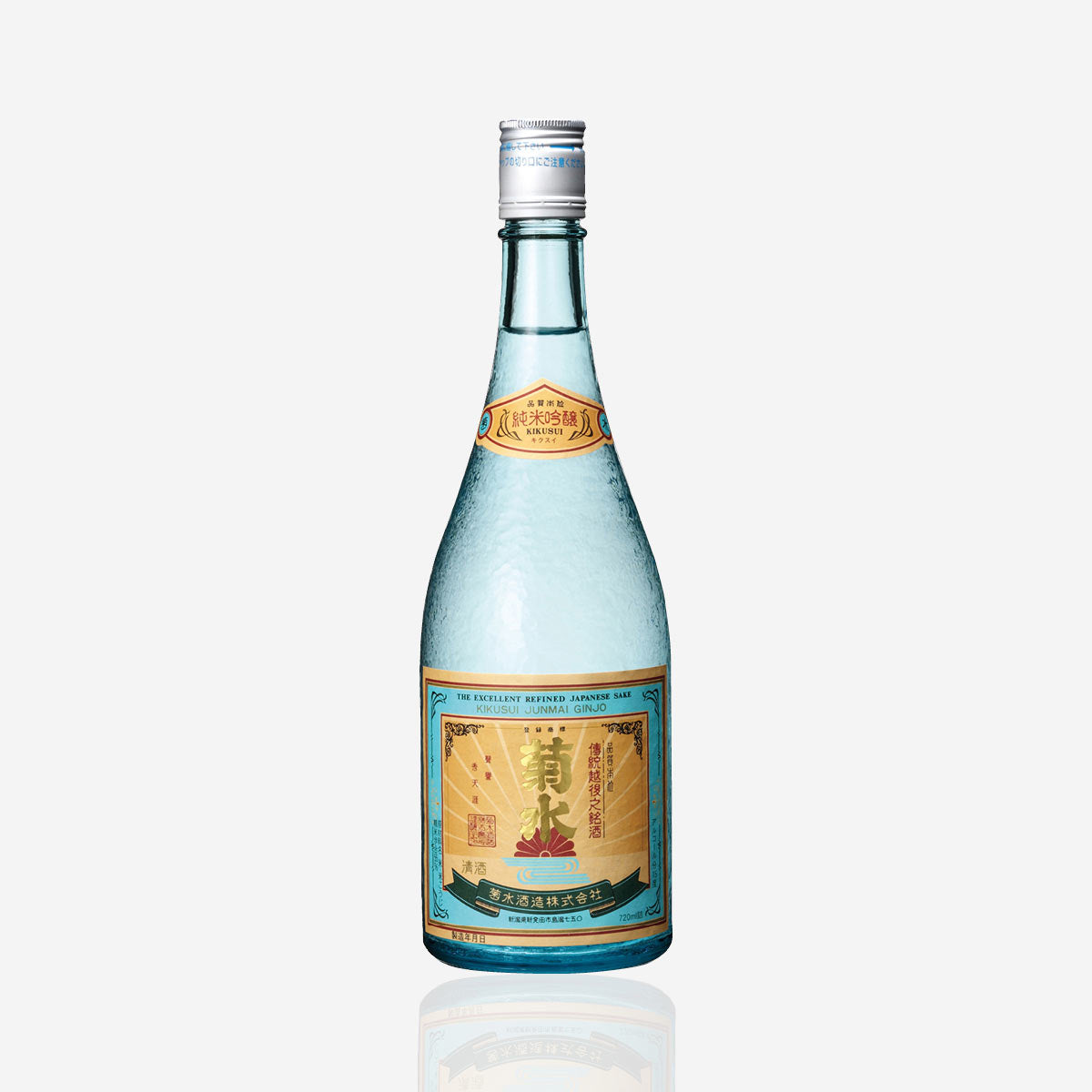 Kikusui sake
