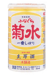 Kikusui Funaguchi Ichiban Shibori sake