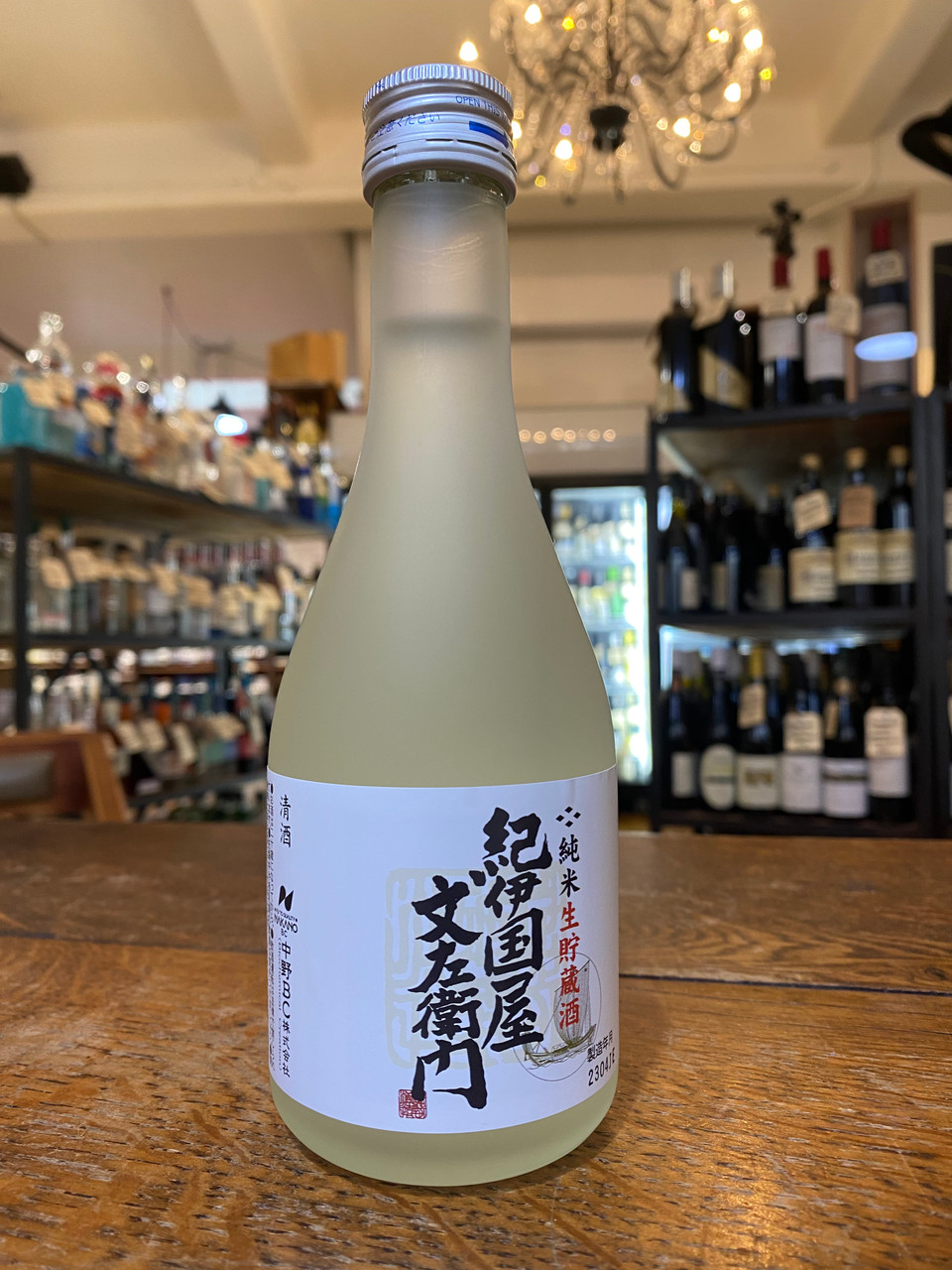 Kishu Homare Junmai sake
