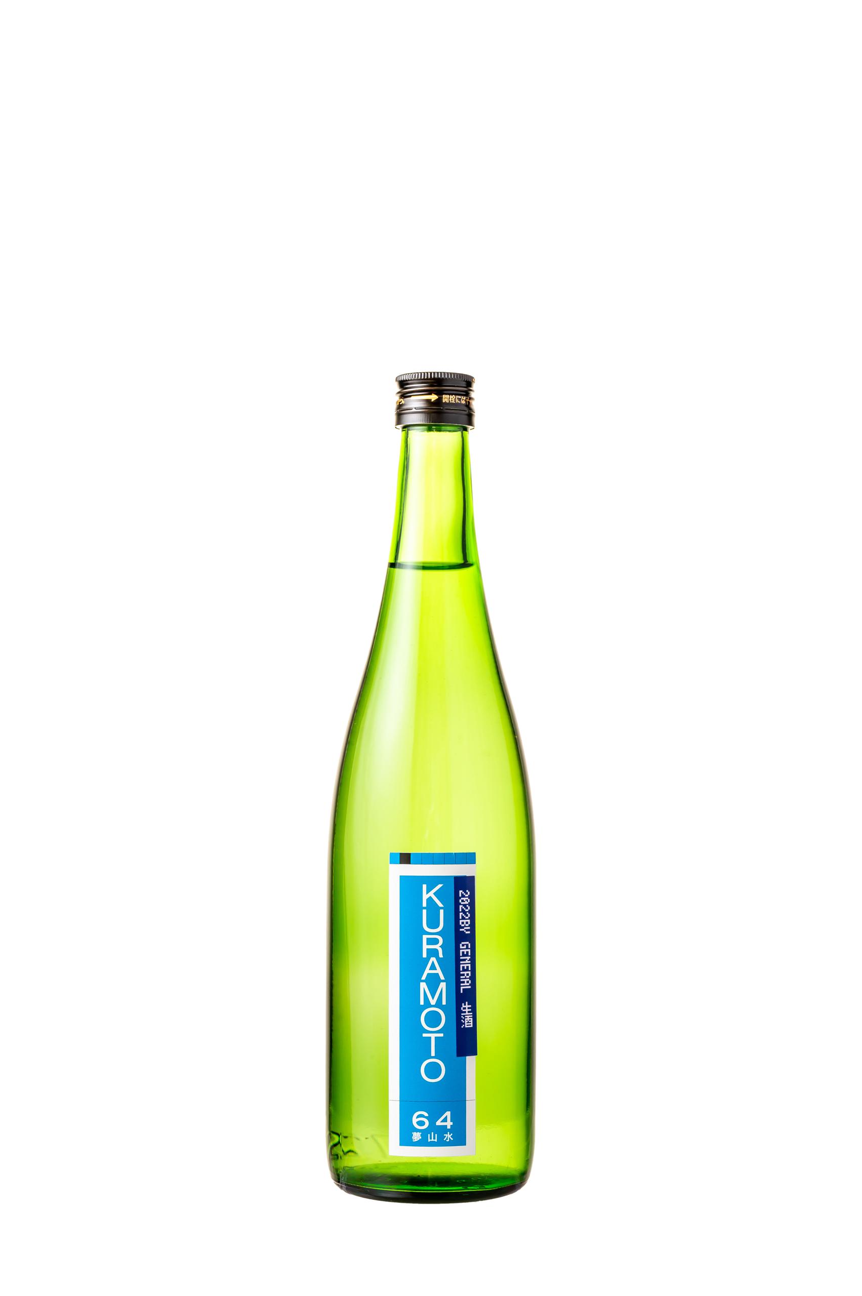 KURAMOTO64 夢山水 GENERAL 生酒 sake