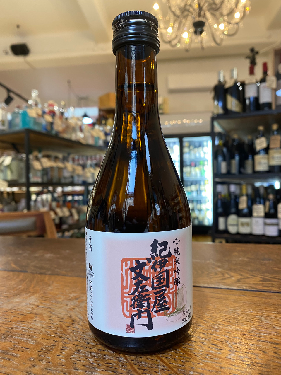 Kuroshio Junmai sake