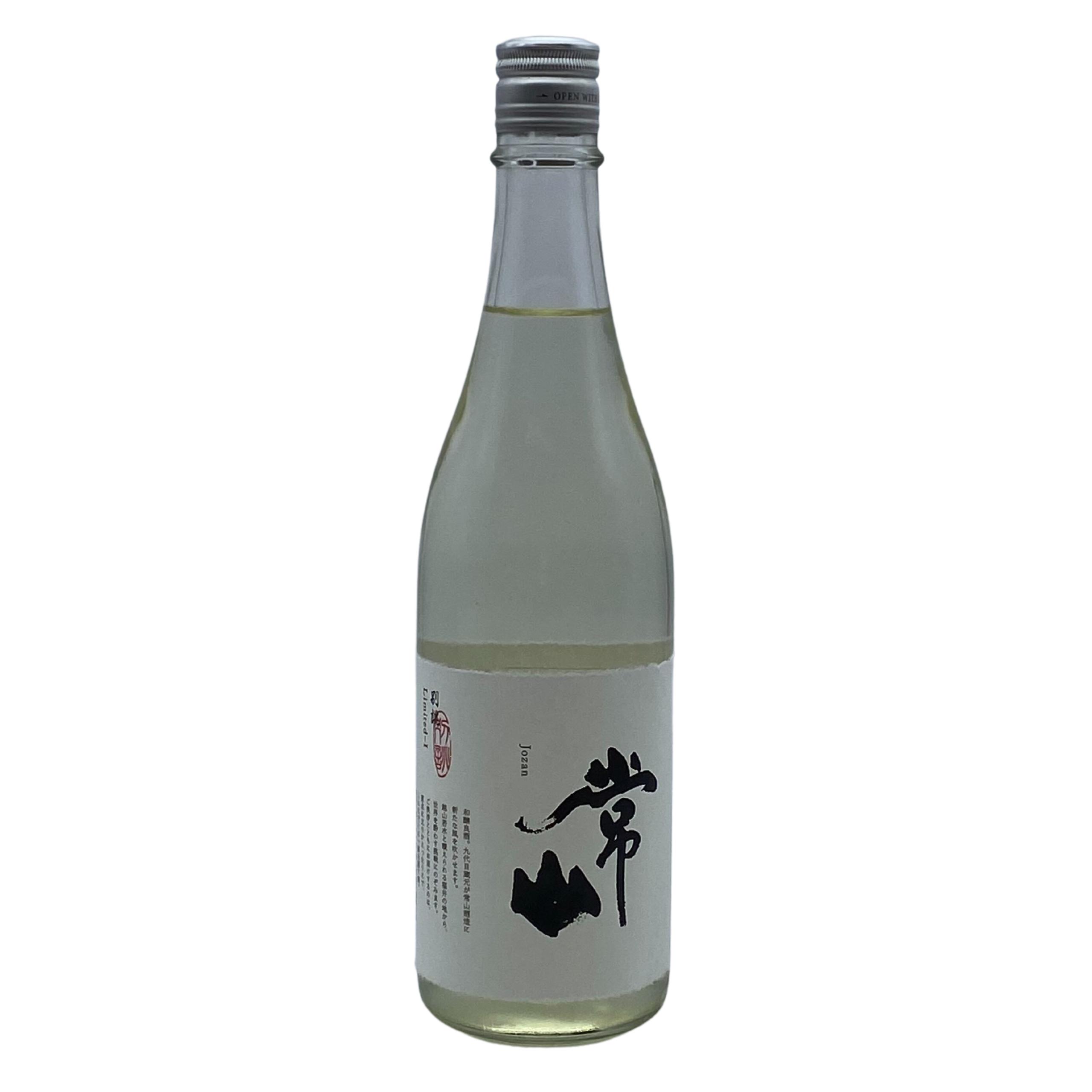 常山 別誂 Limited-I sake
