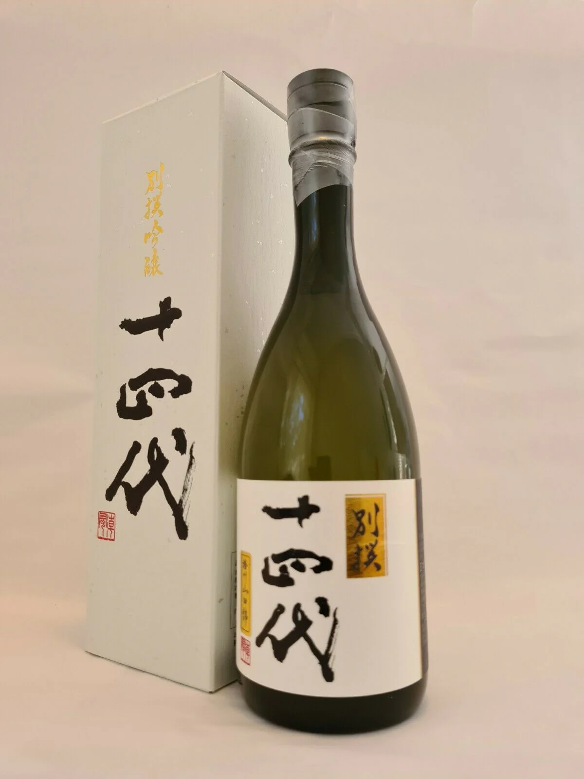 Matsui Shuzo Junmai sake