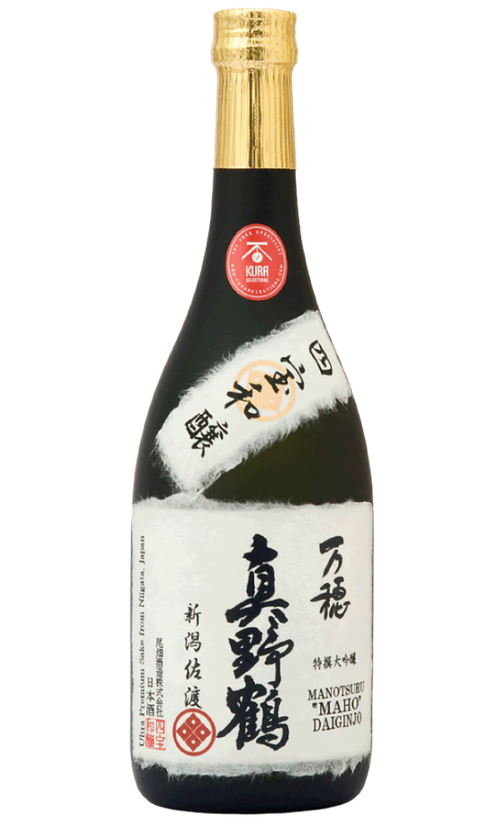 Mimurosugi Dio Abita sake