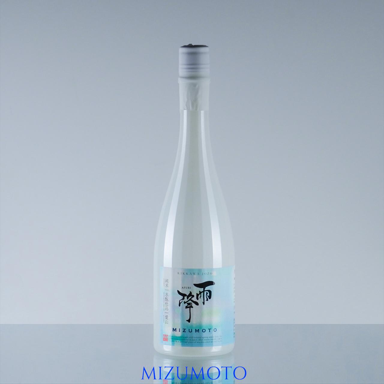 雨降 水酛愛山 "MIZUMOTO" sake