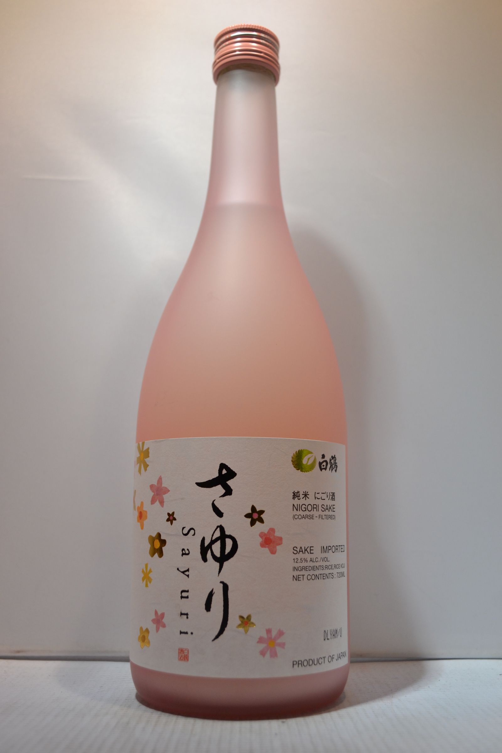 Nihonsakari Junmai