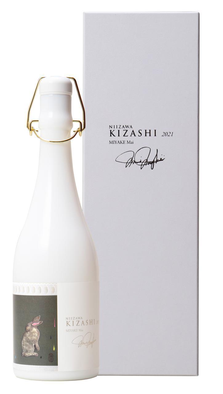 NIIZAWA KIZASHI 純米大吟醸 2021 sake