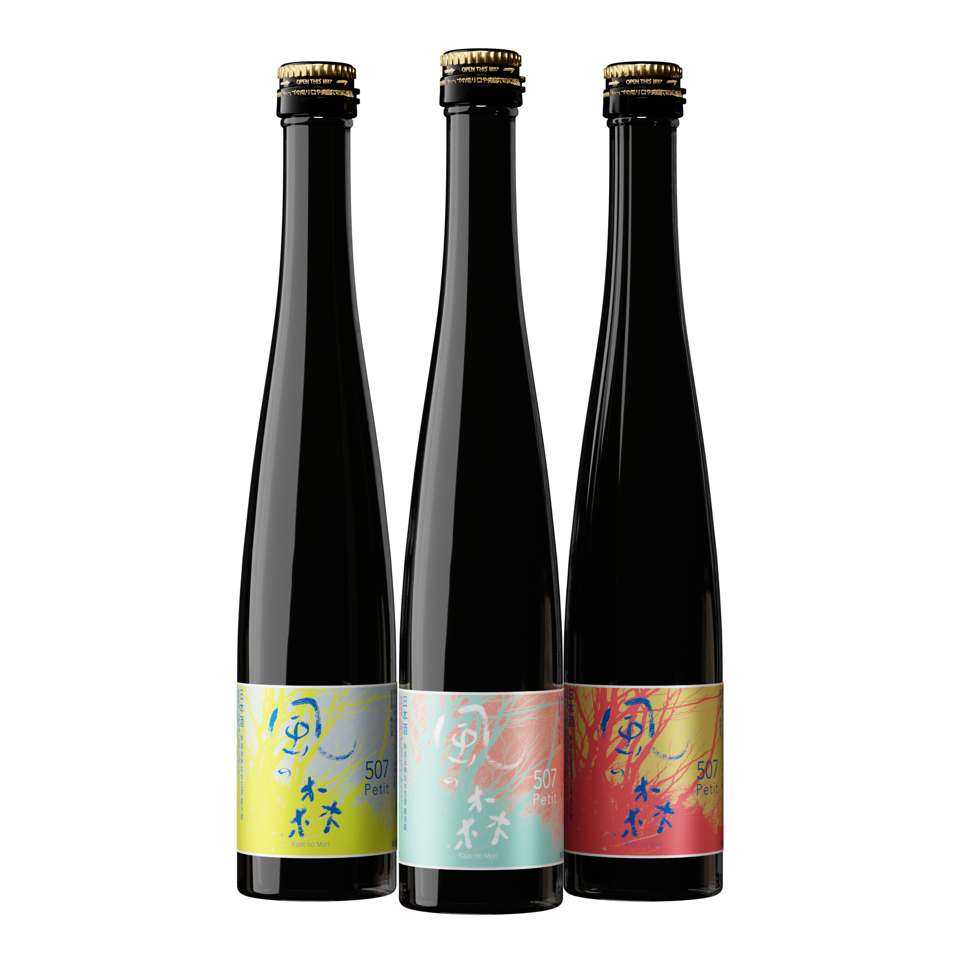 風の森 Petit sake