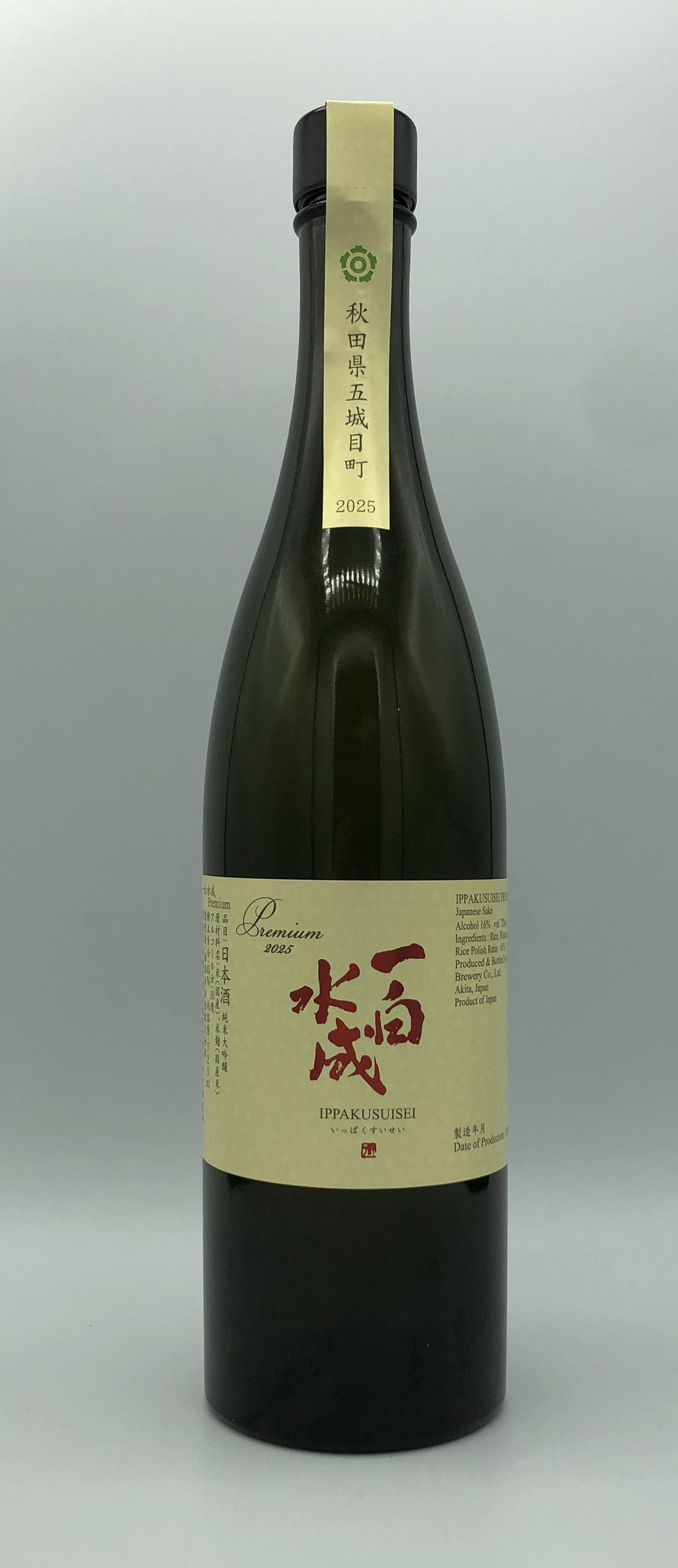一白水成 premium 生酒